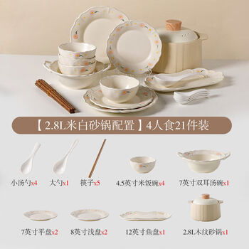 Pick up cat chopsticks bowl set cream style dish set household underglaze color tableware moving to new home plate bowl 2 point 8l rice white casserole configuration 4 people food 21 pieces