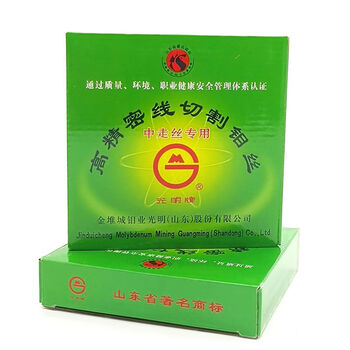 Minnon wire cutting molybdenum wire 018mm molybdenum wire 018mm2000 meters original quality guaranteed molybdenum wire high precision 0 point 18*2000 meters tax included 13