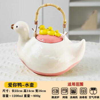 Three ducks kettle cute boy ceramic lift creative tea 2026 new home living room tea cup drinking tea cute duck kettle powder 1200ml