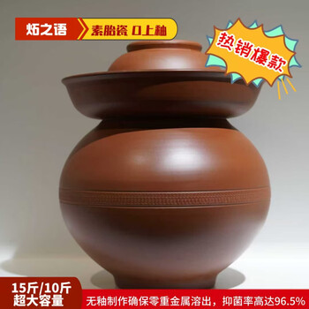 The language of stoneware, natural unglazed plain porcelain, kimchi jar without inner cover, yeongju earthenware pure raw mineral mud, brown 1