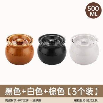 Tuojin jingdezhen ceramic crock pot stewing cup water-proof stewing household one-serve steaming cup small stewing pot simmering soup pot with cover shaxian clay pot extra thick black + white + brown 500ml three packed crock pots