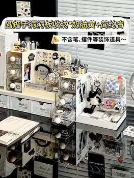 Yusenyi perforated board storage box pen holder student desktop drawer stationery storage rack punch-free office workstation organizer round handle perforated board storage x cream yellow-simple white 1 layer