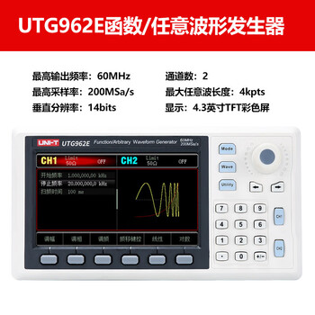 Rsrddy function signal generator signal source square wave pulse frequency meter dual channel arbitrary waveform generator utg96 utg932e (200m sampling rate_30m frequency)