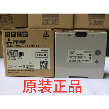 Mitsubishi module fx2n-8ex8er8eyt 8eyr16ex16eyt16eyr3248 er etes fx2n-8ex