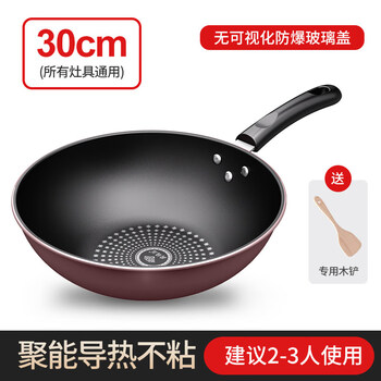 Tuojin imported quality wok from germany, non-stick wok, household wok, iron pot, medical stone, induction cooker, gas stove, special burning diamond wok_no cover_comes with wooden spatula 30cm
