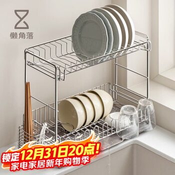 Lazy corner stainless steel drain rack drain bowl rack drain basket kitchen dish rack dish storage rack dishware drain rack double layer