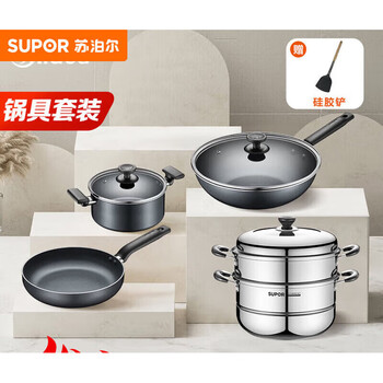 Supor set pot, frying pan, frying pan, soup pot, steamer, knife, spatula, spoon, pressure cooker, multi-purpose combination non-stick cookware set, set, set 2, four-piece set + silicone spatula, see details