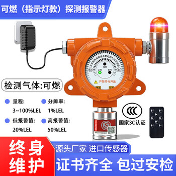 Huili independent plug-in industrial combustible gas alarm oxygen ammonia carbon monoxide hydrogen sulfide nitrogen leak detector combustible gas alarm indicator light display + sound and light alarm + power supply 1