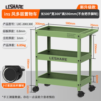 Leshare trolley ins removable storage snack potted kitchen dining room living room home multi-functional tool box ins style-green