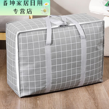 Waterproof moving bag, luggage bag, dormitory packing bag, storage bag, travel luggage bag, handbag, non-woven moisture-proof, new printed cloth bag, gray grid, extra large, 3 pieces