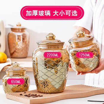 Runhuanian amber sealed jar food storage glass bottle pickle jar ins style honey high-value storage empty bottle low price amber glass jar 650ml