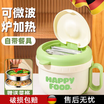 Shi jin high quality heating instant noodle bowl 316l stainless steel with lid office workers microwaveable student lunch box canteen 316l - stainless steel - upgraded and thickened pink large - 304 chopsticks spoon + vegetable grid large capacity