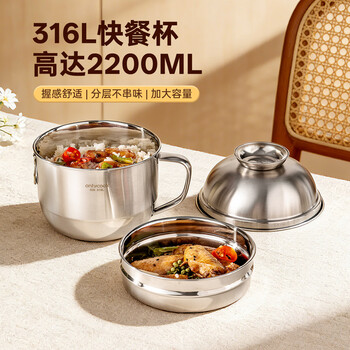 Onlycook316l stainless steel lunch box, fast food cup, special layered lunch bucket for office workers, instant noodle bowl, soup bowl, rice bowl, convenient instant noodle bowl, 316l instant noodle bowl + pp cover