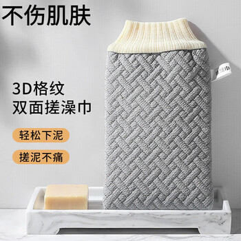 Jidaocook bath towel for men, coarse grit bath towel for the back, scrubbing artifact to remove dead skin, scrubbing mud gloves, coarse grit bath towel - gray - men