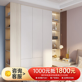 Oppein wardrobe customization modern minimalist storage locker customization guest dining room cabinet whole house customization (store appointment) prepayment