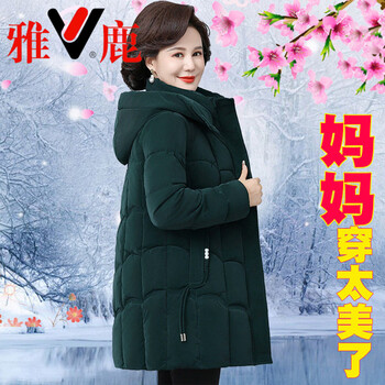 Yalu lightweight 2026 winter down down middle-aged mothers disposable jacket middle-aged and elderly thickened warm mid-length hoody green_removable hood 4xl_135-145 catties