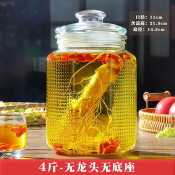 Runhuanian kitchen glass moisture-proof sealed jar tea snacks grain jar thickened design special pickle jar 4 catties/water capacity (empty bottle)
