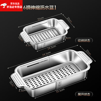 Oemg german 316 stainless steel drain basket retractable kitchen sink large household sink drain rack long 316 retractable drain basket large