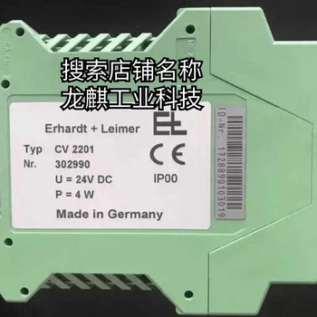Erhardt+leimer cv 2201 tension amplifier german leimer tension transmitter imported movement high imitation