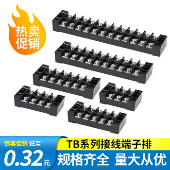 Tb series connector tb-1503 4 10-position iron fixed terminal block 25a terminal block tb-2510 25a 10-position