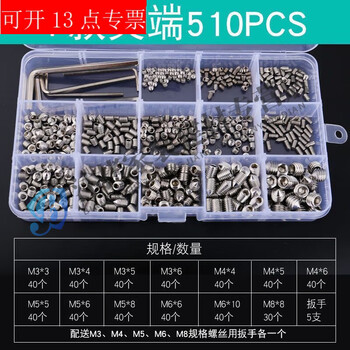 Tnbrothers stainless steel 304 machine meter screw flat end flat head hexagonal top screw screw set m3m4m5m6m8 with wrench