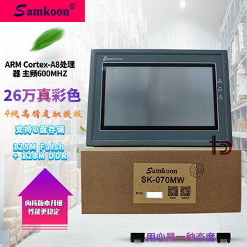 Samkoon mwmemsmg ge gs g fe s he s ea-070b sa-070f ea-070b factory __ does not include wires