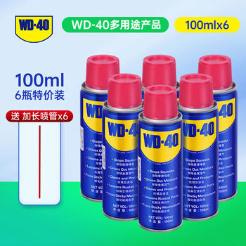 Wd-40wd40 rust remover, anti-rust lubricant, metal strong screw and bolt loosening agent, anti-rust oil, 100ml 6 bottles