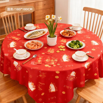 Magic bean shenghuo new year red tablecloth disposable thickened festive wedding tablecloth plastic film tablecloth table mat round table rectangular new year model make money immediately 180*180cm 5 sheets