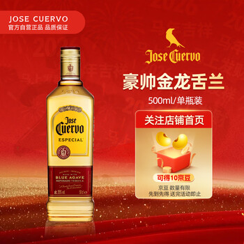 Jose cuervo foreign wine jose cuervo mexican tequila 500ml new style