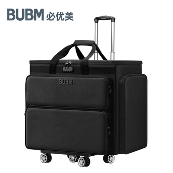 Bubm desktop computer bag chassis storage e-sports host bag 24-inch monitor keyboard peripherals detachable trolley host bag 24-inch computer host bag