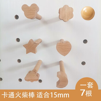 Musong perforated board storage rack, punch-free custom solid wood color matchstick shape cartoon pattern storage rack hook, cartoon shape long style, 7 pieces, default