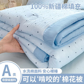 Fantasy blanket office nap blanket single lunch break sofa cover blanket summer cool quilt fei plaid cherry 180x200cm single quilt large authentic 100 xinjiang cotton quilt