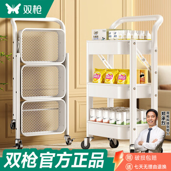 Double gun trolley storage rack kitchen bathroom floor-standing multi-layer bedroom book mobile toy snack storage rack haoyuebai-regular style no installation required/open and use