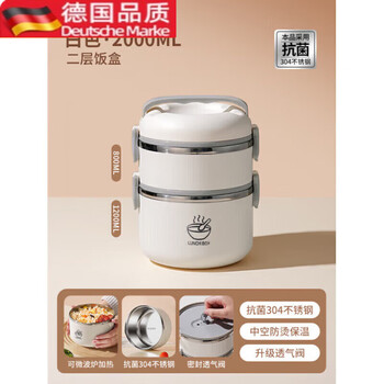 Tuojin stainless steel insulated lunch box microwave heating large capacity office worker 2025 new multi-layer lunch box double layer beige upgrade. 2000ml single layer