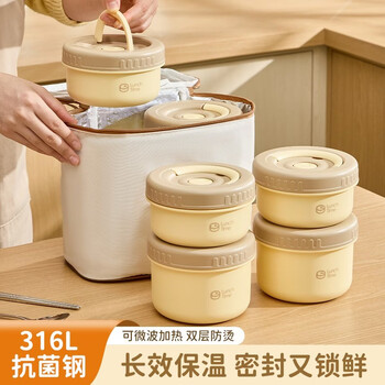 Wellmeet insulated lunch box 316 stainless steel office workers microwaveable multi-layer insulated bowl student lunch box six-piece set 550ml*2+750ml*2+meal bag+tableware