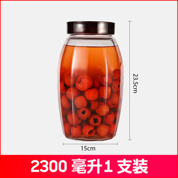 Tuojin imported quality glass sealed jars from germany, food-grade bottles, jars, pickles, chili sauce, pickles, pickles, round style 2300ml - upgraded extra thick