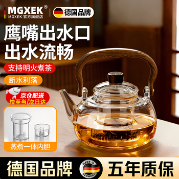 Mgxek germany glass teapot health kettle 2025 new kettle tea household stove high temperature resistant electric ceramic muhe beam teapot 1000ml