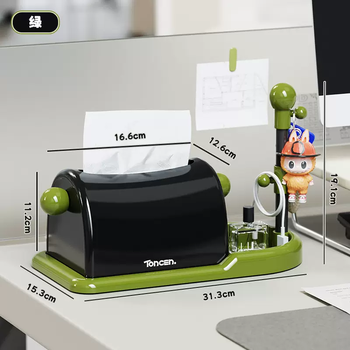 Yusenyi paper box high-end desktop household light luxury living room feel creative advanced entrance multifunctional coffee table storage box tissue mysterious black hanger design built-in spring