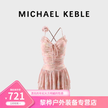 Oemg france michael keble niche design one-piece swimsuit female fairy style design flower spa swimsuit color m