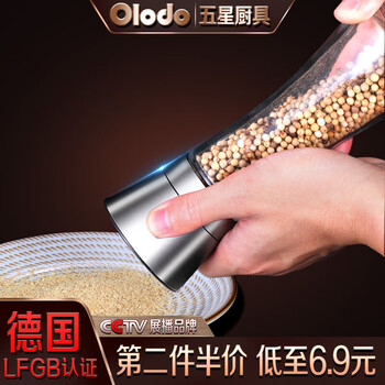 Olodo german grinder manual grinding bottle household pepper grinder freshly ground black pepper grinder tall pepper grinder (pp)