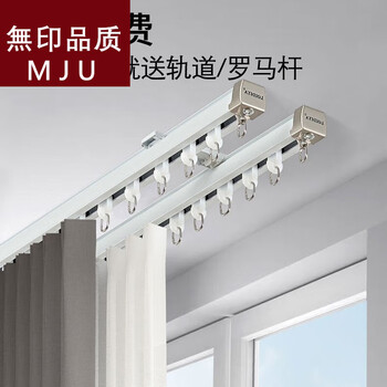 Japan muji shaoxing keqiao whole house curtain customization full blackout living room and bedroom package door-to-door measurement and installation free of charge 1 window package (1 set of cloth + 1 set of yarn) more than 150 fabric samples will be sent to choose from. uncertain and refundable