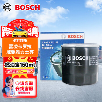 Bosch (bosch) oil filter filter grid 0149 toyota camry corolla ralink highlander rav4 rongfang asia dragon