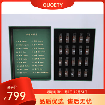 Ouoety german imported quality whiskey nose whiskey tasting flavor tool