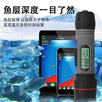 Clcey ice fishing fish detector wireless sonar ultrasonic ice isolation mobile phone visual high-definition fishing underwater fish detector erchang black connected mobile phone model