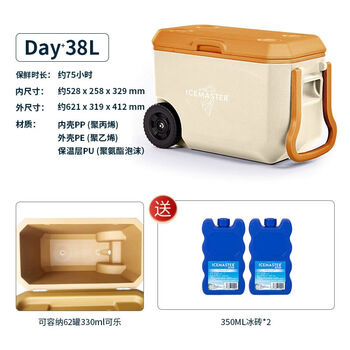 Other german quality 38l trolley pulley insulated outdoor portable camping picnic stall food ice cooler 38 liters ivory white