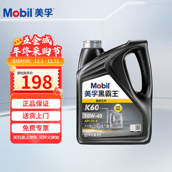 Mobil delvac k60 ck-4 10w-40 truck and passenger truck heavy duty synthetic diesel engine oil 4l/barrel