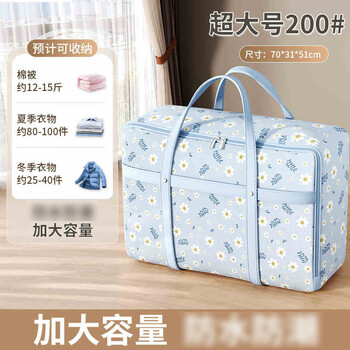 Quilt storage bag for clothes, quilts, luggage, moving packing bag, large capacity, waterproof and moisture-proof finishing. large size - yanyu blue can hold about 12-15 pounds of quilts or about 80-100 pounds.