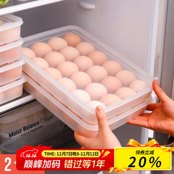 Sungsa refrigerator egg storage box egg carton 24 grid fresh storage box plastic duck egg storage box kitchen egg tray 24 grid egg carton 2 pieces