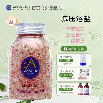 Absolutearomas british chantilly rose bath salt bath ball bath salt cleansing bath essential oil scrub to remove chicken skin and exfoliate 625g stress reducing himalayan bath salt