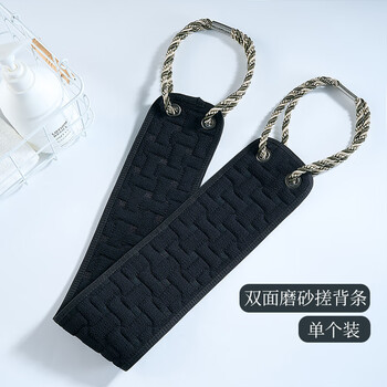 Qiyuemang men's bath towel, strong mud removal long bath gloves, upgraded to 2nd generation, 3d geometric back strips, 1 a